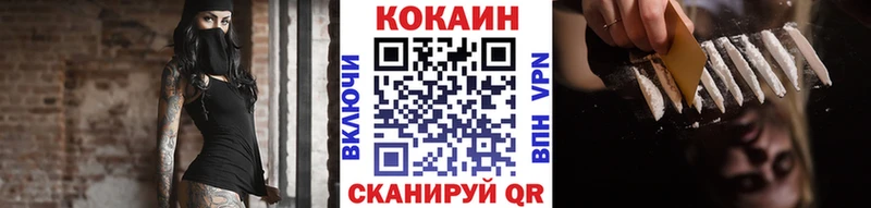 COCAIN 97%  Нестеров 