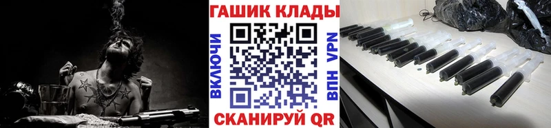 ГАШ Изолятор ссылка на мегу зеркало Нестеров