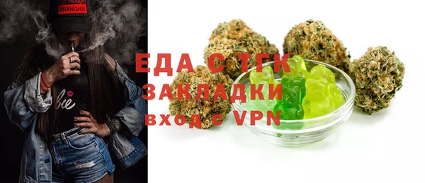 бутик Аркадак