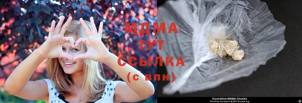 марки lsd Богородск