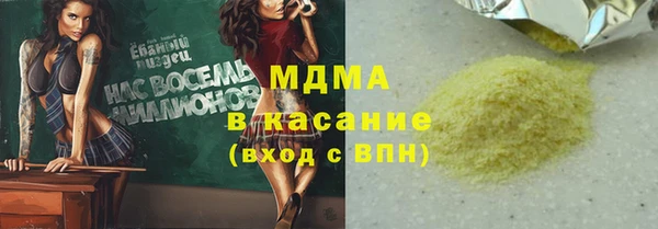 альфа пвп VHQ Баксан