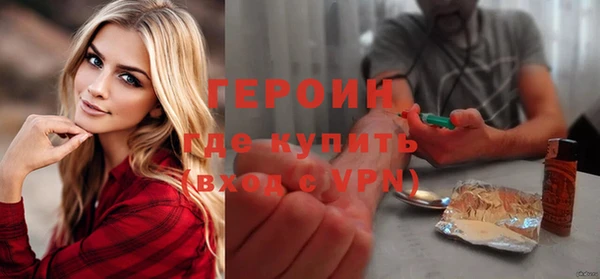 mdpv Армянск