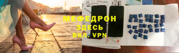 кокаин VHQ Балабаново