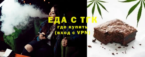 mdpv Армянск