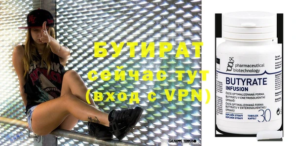 кокаин VHQ Балабаново