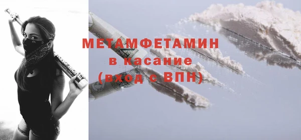 mdpv Армянск