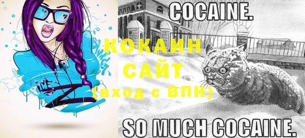 альфа пвп VHQ Баксан