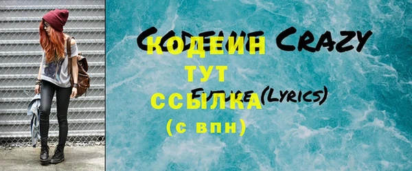 бутик Аркадак