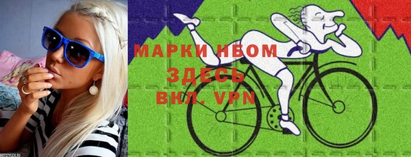 mdpv Армянск