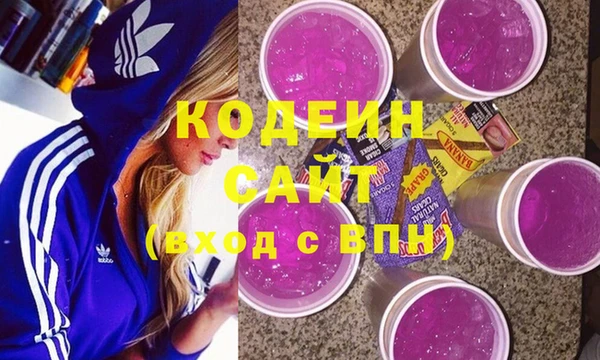 кокаин VHQ Балабаново
