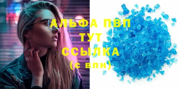 таблы Алексин