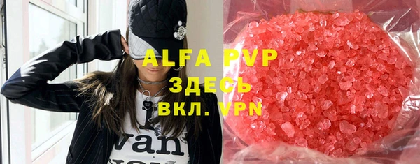 альфа пвп VHQ Баксан