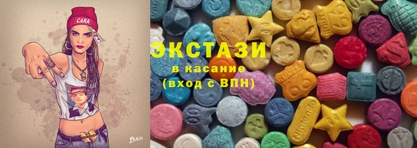 кокаин VHQ Балабаново