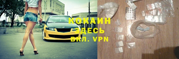 альфа пвп VHQ Баксан