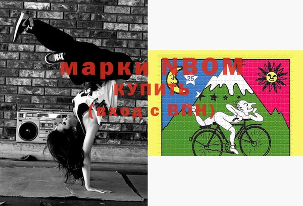 Альфа ПВП Балахна