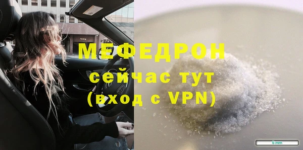 ешки Арсеньев