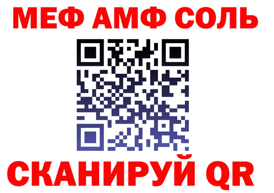 APVP кристаллы зеркало мориарти гидра Нестеров