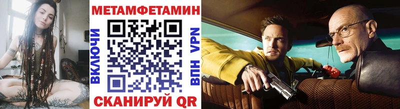 МЕТАМФЕТАМИН пудра  Нестеров 